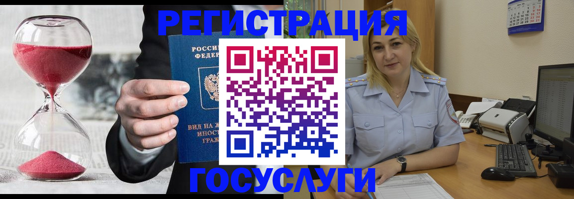 прописка в квартире в Верещагино