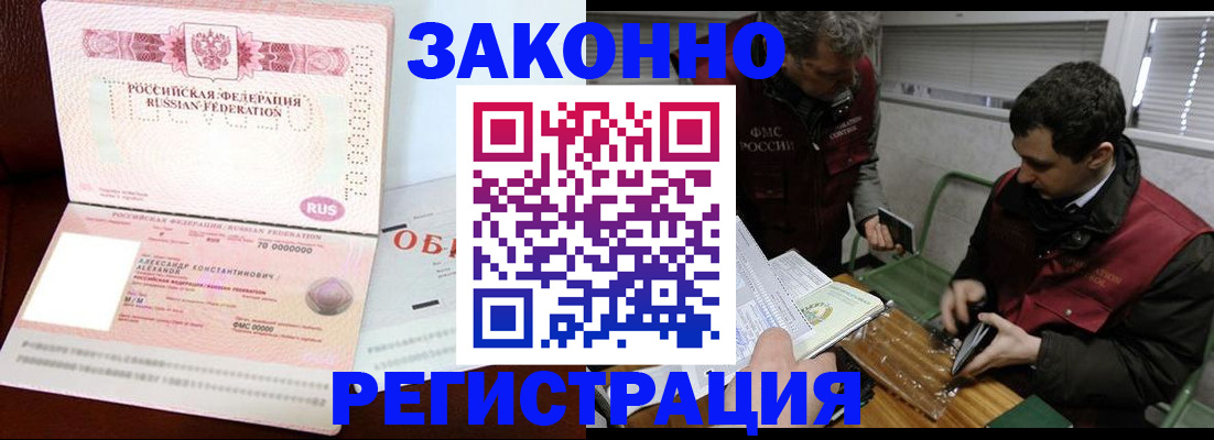 временная регистрация адрес в Верещагино