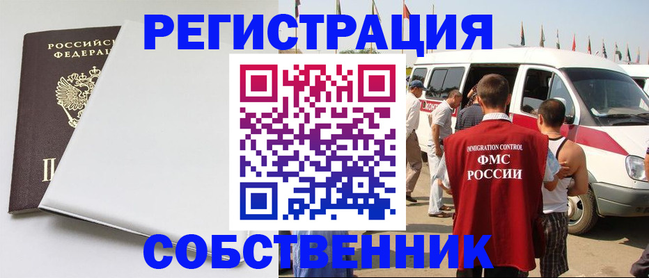 прописка паспорт в Верещагино